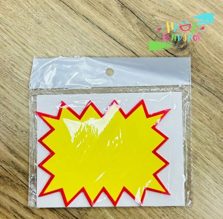 ورق اصفر عرض سعر 10*13 سم